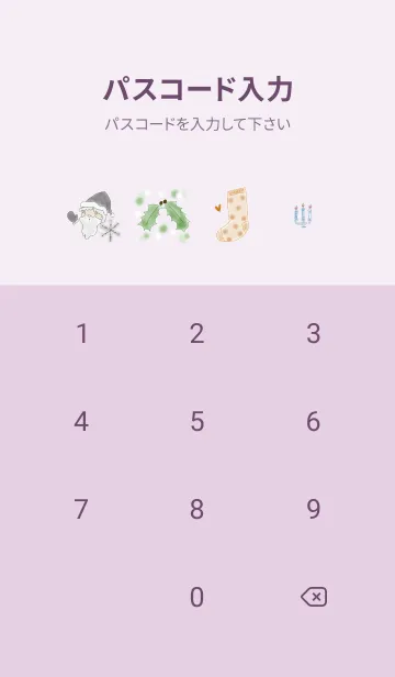 [LINE着せ替え] 推し色あるかな～着せかえ478～の画像4