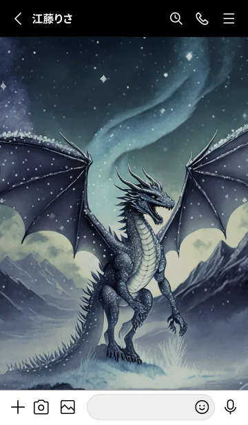 [LINE着せ替え] 【龍の着せかえ】Dragon Theme/298の画像2