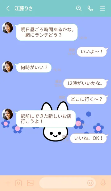 [LINE着せ替え] シンプル ウサギ -フラワー- 10の画像3