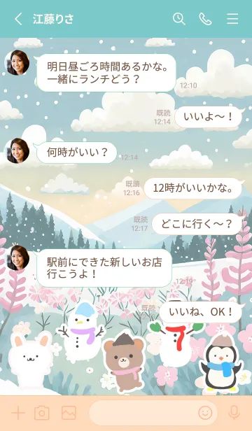 [LINE着せ替え] 可愛い北欧風着せかえ(Winter-391)の画像3