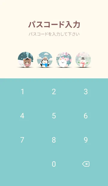 [LINE着せ替え] 可愛い北欧風着せかえ(Winter-391)の画像4