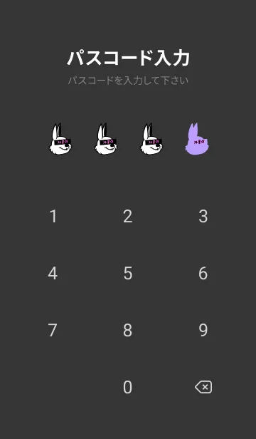 [LINE着せ替え] コリアン ラビット 100の画像4