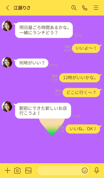 [LINE着せ替え] グラデーション ハート 49の画像3