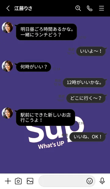 [LINE着せ替え] Sup .40の画像3