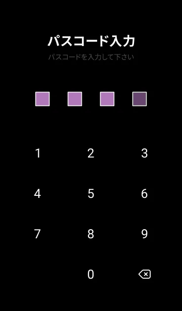 [LINE着せ替え] ダーク アイコン 44の画像4