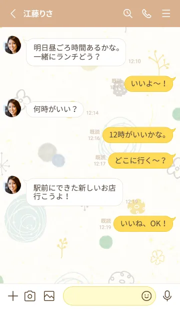 [LINE着せ替え] 冬 水彩丸6の画像3