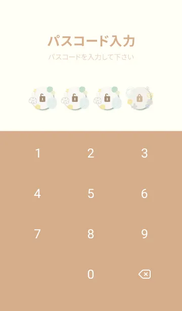 [LINE着せ替え] 冬 水彩丸6の画像4