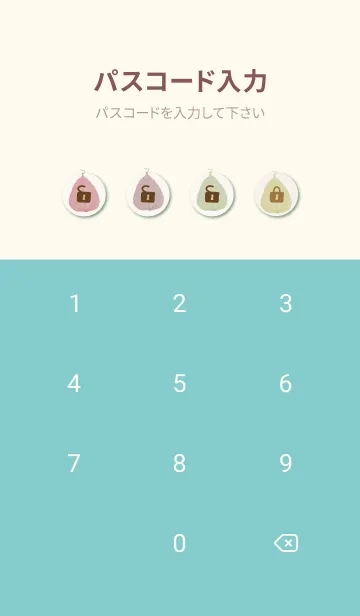 [LINE着せ替え] カラフル 葉っぱ 13の画像4