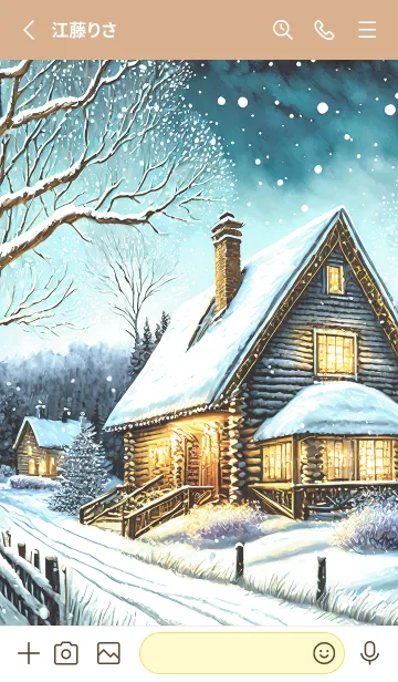 [LINE着せ替え] 優美な冬の風景の着せかえ(Winter-307)の画像2