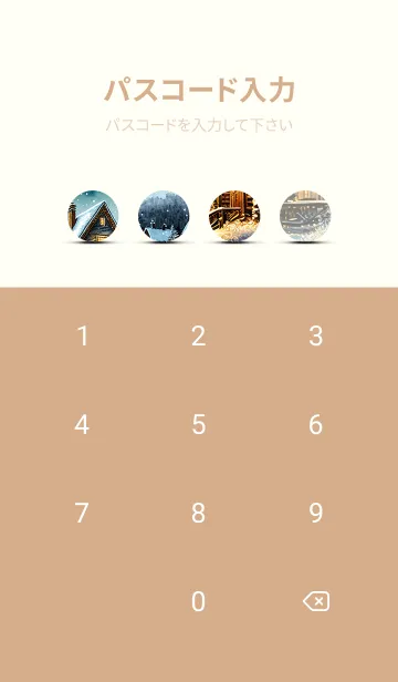 [LINE着せ替え] 優美な冬の風景の着せかえ(Winter-307)の画像4