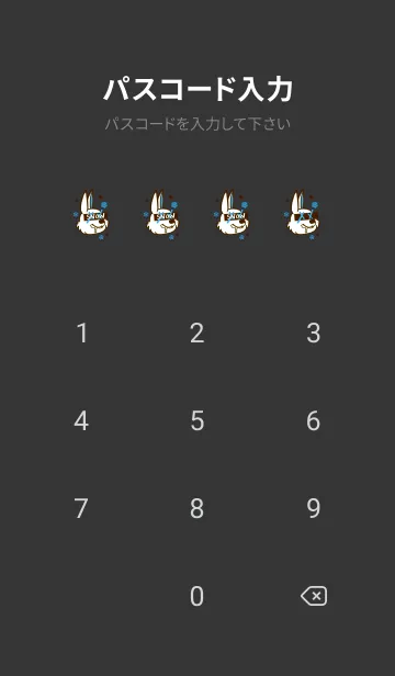 [LINE着せ替え] スノーラビット .7の画像4