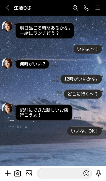 [LINE着せ替え] 秋の夜空#LN112。の画像3