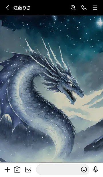 [LINE着せ替え] 【龍の着せかえ】Dragon Theme/299の画像2