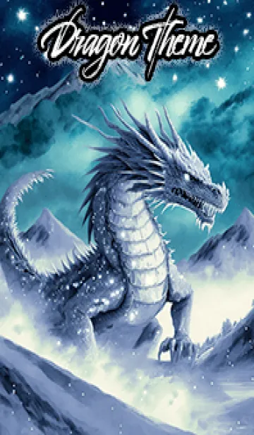 [LINE着せ替え] 【龍の着せかえ】Dragon Theme/300の画像1