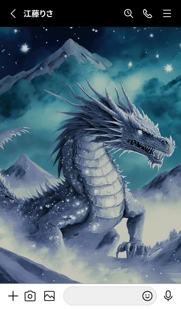 [LINE着せ替え] 【龍の着せかえ】Dragon Theme/300の画像2