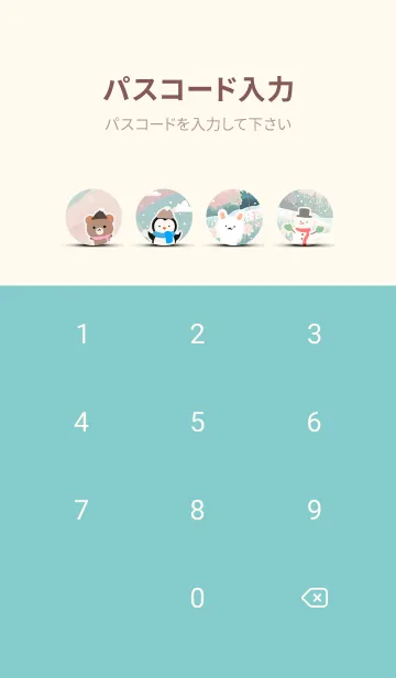 [LINE着せ替え] 可愛い北欧風着せかえ(Winter-401)の画像4