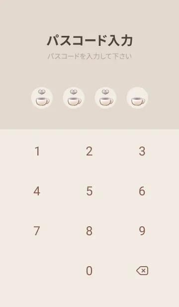 [LINE着せ替え] マシュマロココア ハリネズミ -ベージュ-の画像4