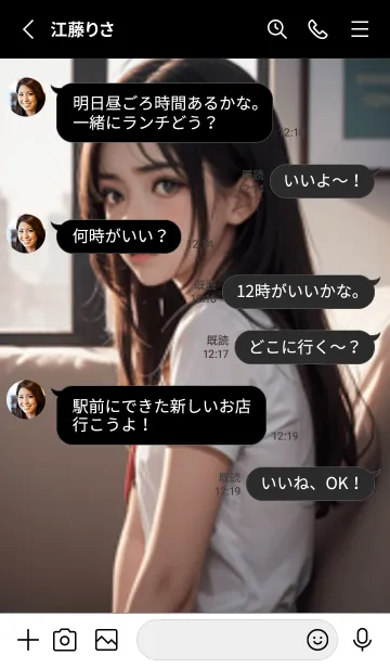 [LINE着せ替え] 1少女LO16。の画像3