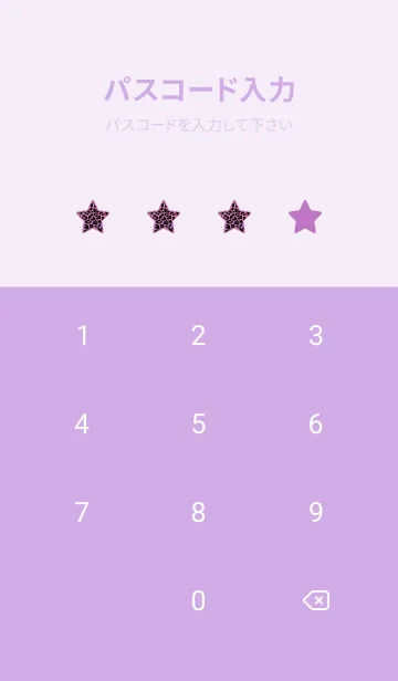 [LINE着せ替え] レオパード スター 217の画像4