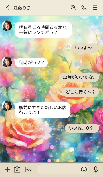 [LINE着せ替え] 薔薇(バラ)の花の着せかえ(R354)の画像3