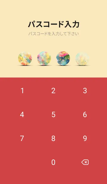 [LINE着せ替え] 薔薇(バラ)の花の着せかえ(R354)の画像4