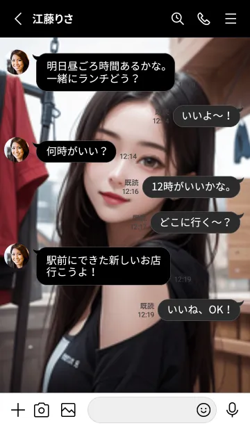 [LINE着せ替え] 1少女LO14。の画像3