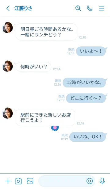 [LINE着せ替え] ミニ フラワー __87の画像3