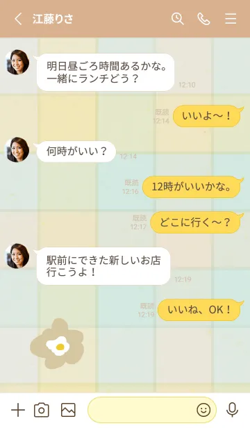 [LINE着せ替え] チェック柄 北欧風花16の画像3