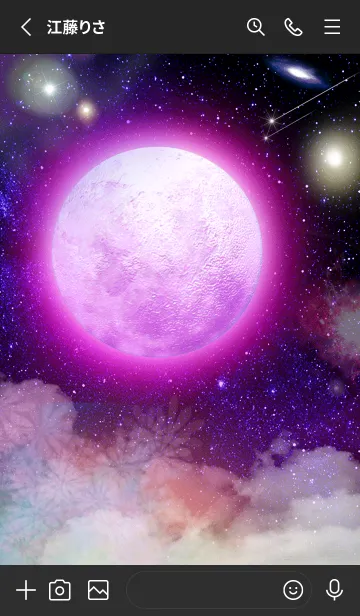 [LINE着せ替え] 恋が叶う♥ストロベリームーン♥満月の画像2