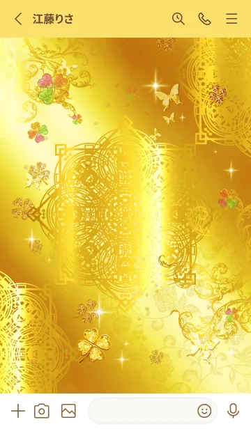 [LINE着せ替え] 夢が叶う曼荼羅 Gold#の画像2