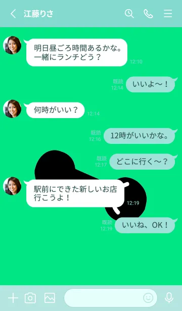 [LINE着せ替え] 筋トレ！ 60の画像3