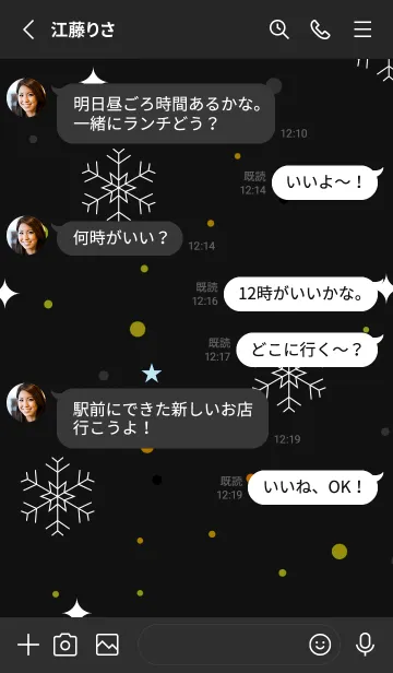 [LINE着せ替え] スノー.16の画像3