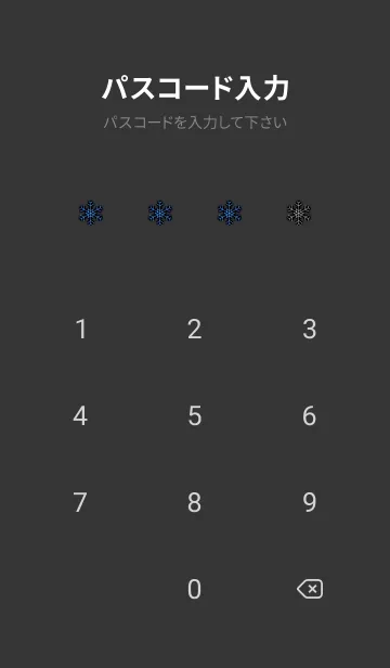 [LINE着せ替え] スノー.16の画像4