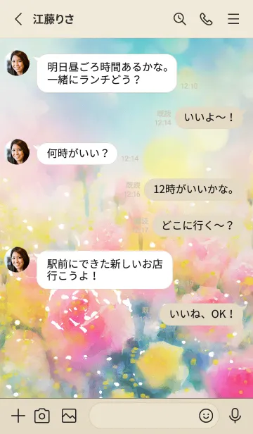 [LINE着せ替え] 薔薇(バラ)の花の着せかえ(R356)の画像3