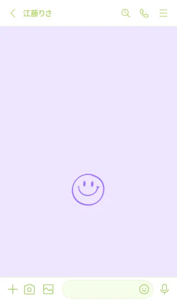 [LINE着せ替え] シンプル ミニ スマイル 76の画像2