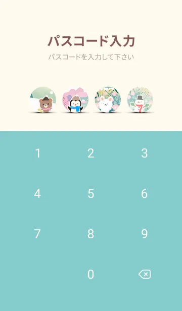 [LINE着せ替え] 可愛い北欧風着せかえ(Winter-407)の画像4