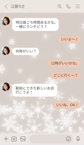 [LINE着せ替え] 輝く雪の結晶 ベージュと灰色の画像3
