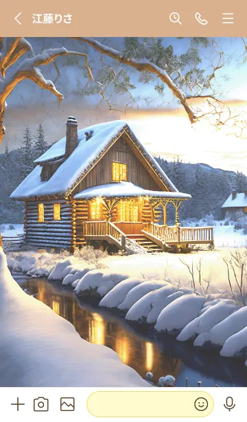 [LINE着せ替え] 優美な冬の風景の着せかえ(Winter-315)の画像2