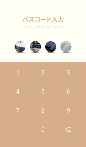 [LINE着せ替え] 優美な冬の風景の着せかえ(Winter-315)の画像4