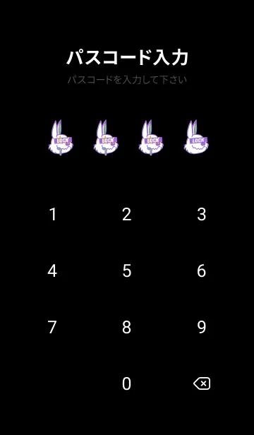 [LINE着せ替え] チル ラビット 105の画像4