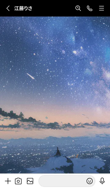 [LINE着せ替え] 秋の夜空#LN21。の画像2