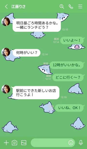 [LINE着せ替え] 緑 : ちびさめの画像3