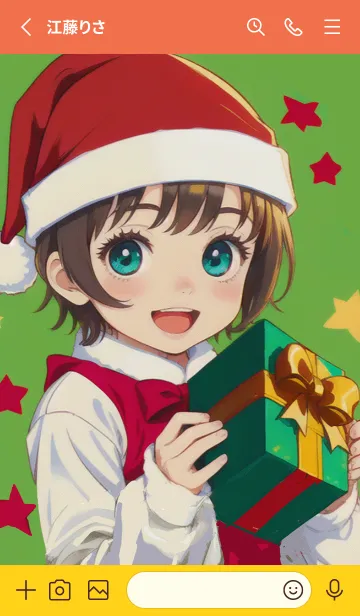 [LINE着せ替え] クリスマスプレゼントと子供たち 2の画像2