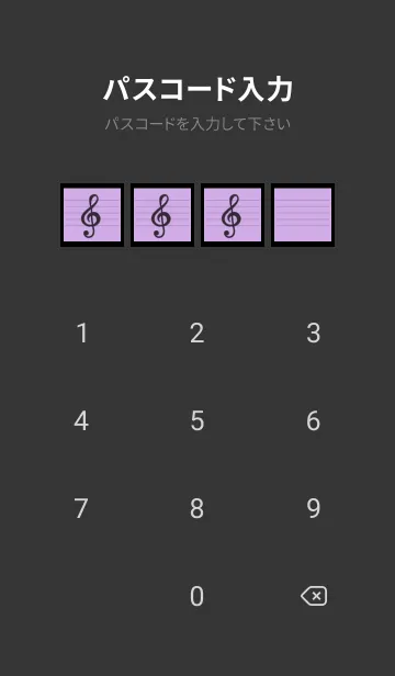 [LINE着せ替え] 音楽カラーノート/パープル/ブラックの画像4