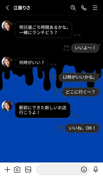 [LINE着せ替え] BLACK-BAD RABBIT DARK 24の画像3