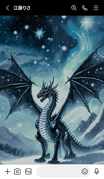 [LINE着せ替え] 【龍の着せかえ】Dragon Theme/308の画像2