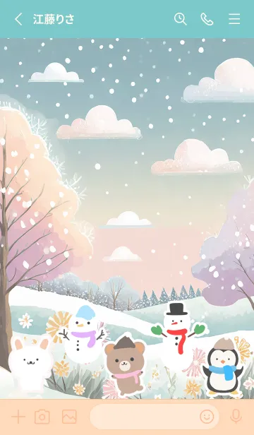 [LINE着せ替え] 可愛い北欧風着せかえ(Winter-409)の画像2