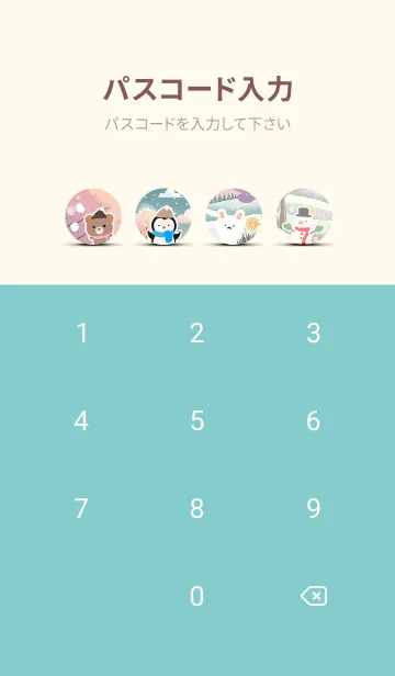 [LINE着せ替え] 可愛い北欧風着せかえ(Winter-409)の画像4