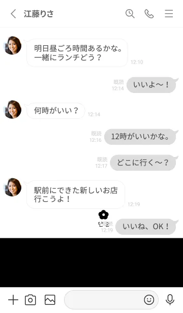 [LINE着せ替え] ホワイト。ブラック。お花と韓国語。の画像3