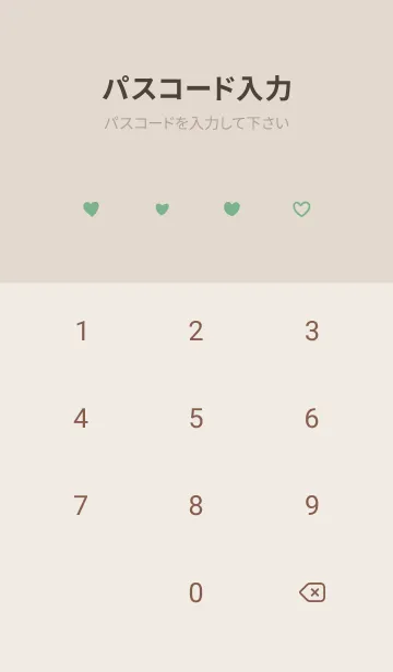 [LINE着せ替え] 推し色ねずみ(green)の画像4